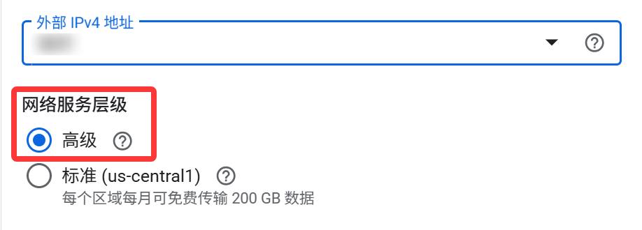 备份配置
